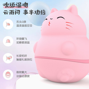Vibrador para Mujeres con Diseño de Gato, Suave y Súper Silencioso, Ideal para Dormitorios, Juguete para Adultos - Product Image 3