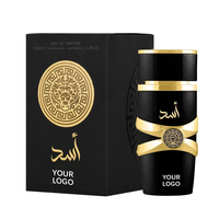 Eau de Parfum Arabe pour Hommes, Parfum de Luxe Longue Durée, Logo Personnalisé OEM ODM, Vente en Gros Directe Usine