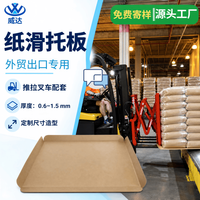 Feuille de calage en papier kraft : Alternative économique à la palette pour un gain de place, solution de transport rentable pour le chargement de conteneurs et la logistique d'exportation
