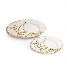 Bandeja de exhibición decorativa festiva para servir, acabado metálico dorado reflectante brillante, diseño de lujo moderno hecho a mano ecológico - Product Image 6