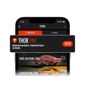 Sistema de Sonido Activo THOR, Escape Electrónico para Automóvil, Potenciador de Sonido de Escape, Simulador de Escape Activo para Vehículos Diésel, Gasolina, Híbridos y Eléctricos - Product Image 4