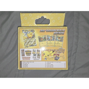 X3 Korean Pikachu Plush Deck <b>Box</b> Paper Sealed Promos for Storing and Organizing Your Collection - Product Image 2