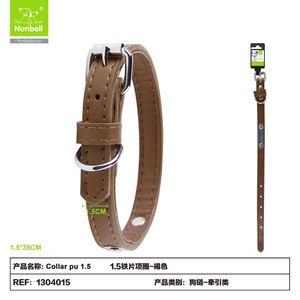 Collier pour chien en cuir PU avec plaque d'identification en métal élégante, colliers pour animaux de compagnie de qualité supérieure - Product Image 1