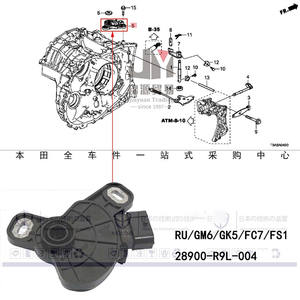 Sensor de Posición de Rango para Automóvil 28900-R9L-004 para <span class=keywords><strong>Honda</strong></span> Civic, Fit, Vezel, <span class=keywords><strong>HR</strong></span>-<span class=keywords><strong>V</strong></span>, City 2015 2016 2017 2018 2019 2020 2021 - Product Image 4