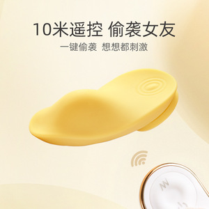 Vibrateur sans fil télécommandé pour femmes, vibrations silencieuses et puissantes, masseur portable pour adultes - Product Image 4