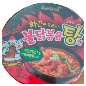 Type de ragoût ramen à saveur de poulet chaud 5.11oz(145g) 5 paquets - Product Image 3