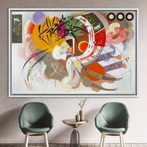 Lienzo Impreso: Arte Abstracto Moderno con Curva Dominante de Kandinsky, 1 Pieza: Enmarcado en Blanco - Product Image 1