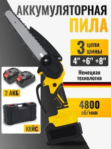 เลื่อยขนาดเล็กไร้สายขนาด<span class=keywords><strong>6</strong></span>นิ้วพร้อมแบตเตอรี่2ก้อนเลื่อยไฟฟ้าน้ำหนักเบาและพกพาได้พร้อมอุปกรณ์ป้องกันความปลอดภัยสำหรับการตัดต้นไม้ - Product Image 5