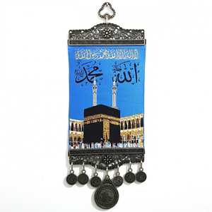 Décalcomanie murale Kabe Dokuma 10 cm Duvar Süsü - Product Image 1