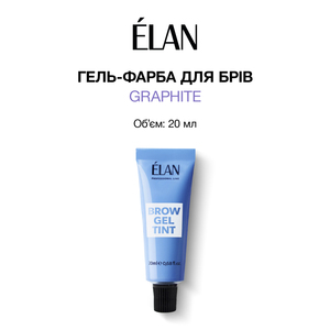 Gel para Cejas Color Grafito 20 ml - Product Image 2
