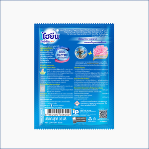 Thai 35ml Sunkiss Scent Detergente de higiene líquida Venta completa Expert Wash Boosters Ropa y textil Limpiador higiénico de telas - Product Image 3