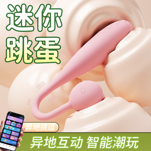 Vibrateur en silicone sans fil à vibrations fortes pour femmes, jouet de plaisir silencieux pour adultes - Product Image 6