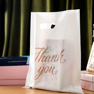 Biodegradables ตายตัดถุงบรรจุภัณฑ์โลโก้ที่กำหนดเองช้อปปิ้งถุงพลาสติกเสื้อผ้า - Product Image 4