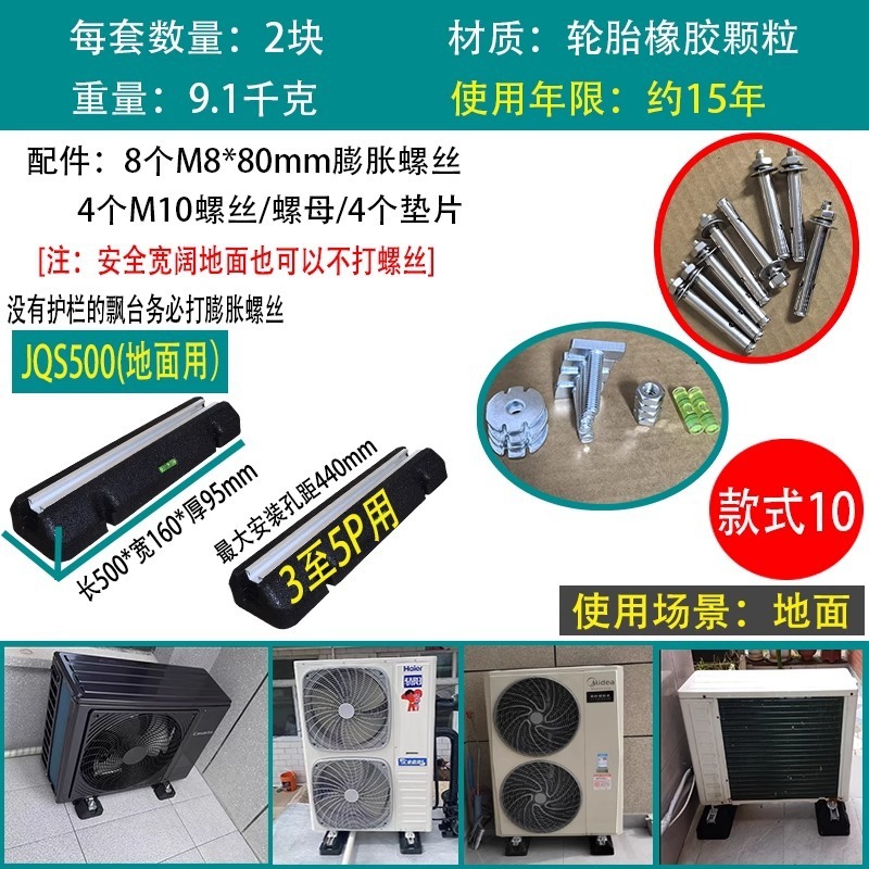 JQS500 [Utilisation au sol 3-5P] Modèle 10