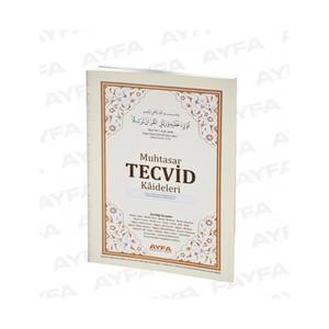 Tabla concisa de reglas de Tajweed para el aprendizaje de idiomas Código 129 - Product Image 4