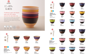 Platos de arroz japonés - Product Image 3