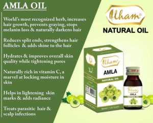 น้ำมันอิลฮัม อัมล่า - 30 มล. - Product Image 2