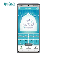 Lampu Bulan Digital 3D LED Warna-warni dengan Speaker Quran, Kontrol Aplikasi Sentuh, Radio FM, Rekaman Quran, 35 Qari, 28 Terjemahan