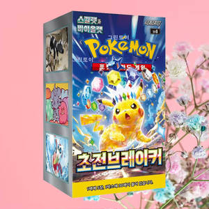 Boîte d'extension Super Electric Breaker de cartes à collectionner Pokémon SV9, 30 paquets, 150 cartes en papier - Product Image 1