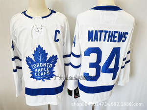 Maillot de hockey sur glace personnalisé, nouveau design français standard avec broderie de feuille d'érable - Product Image 5