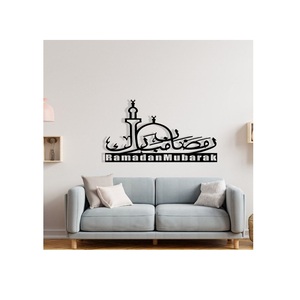 Art mural islamique moderne en métal, design décoratif contemporain et élégant pour la décoration intérieure de la maison, décoration spirituelle. - Product Image 4