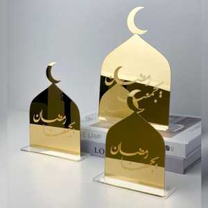 Décoration Ramadan Moubarak en bois, acrylique, MDF, arche de mosquée, support de table, décoration de fête de l'Aïd, cadeau de festival religieux, panneau d'affichage - Product Image 5