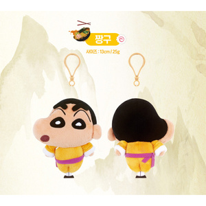 Llavero de Peluche de Crayon Shinchan de 13 cm y 25 g, Juguete para Niños, Regalo para Fiestas - Product Image 1