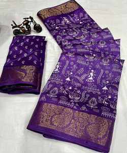 รักษาความเป็นอยู่ตลอดกาลด้วยผ้าสารีแบบดั้งเดิมคลาสสิก ที่เป็นส่วนประกอบของมรดกวัฒนธรรม เหมาะสําหรับพิธีทางศาสนา - Product Image 2