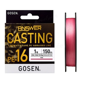 สายตกปลา GOSEN ANSWER Casting PEx16 ขนาด 150-200 เมตร (รุ่น: 0.8/1/1.2/1.5/2) - Product Image 3