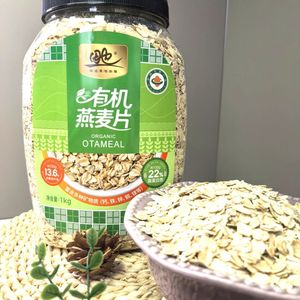 <span class=keywords><strong>Flocons</strong></span> d'avoine instantanés biologiques naturels, faibles en sel, en boîte – Ingrédient sain pour le petit-déjeuner et la pâtisserie, <span class=keywords><strong>céréales</strong></span> prêtes à consommer pour adultes - Product Image 4