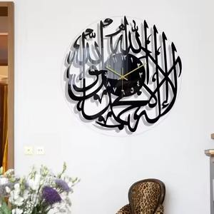 Horloge murale islamique haut de gamme en métal avec typographie arabe classique et citations décoratives du Coran pour les espaces saints - Product Image 2