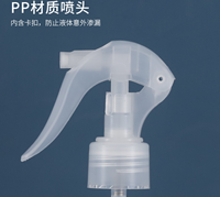 Bouteille pulvérisateur à gâchette en PET de 100 ml, 120 ml, 200 ml, 250 ml avec impression de logo personnalisé, rechargeable, vaporisateur d'alcool, conteneur portable pour désinfectant