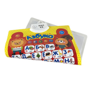 <strong>Language</strong> Learning Toys for Children <strong>Knowledge</strong> Toy for Kids Russian Alphabet Talking Charts - Product Image 2