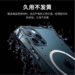 Coque transparente pour iPhone 11, anti-jaunissement - Product Image 3