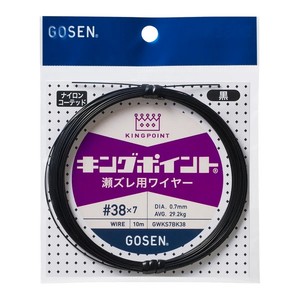 GOSEN KINGPOINT (R) สายตกปลาแบบทนต่อการขัดถูจากหิน (7 เส้น) ความยาว 10 ม. (รุ่น: 36/37/38) - Product Image 1