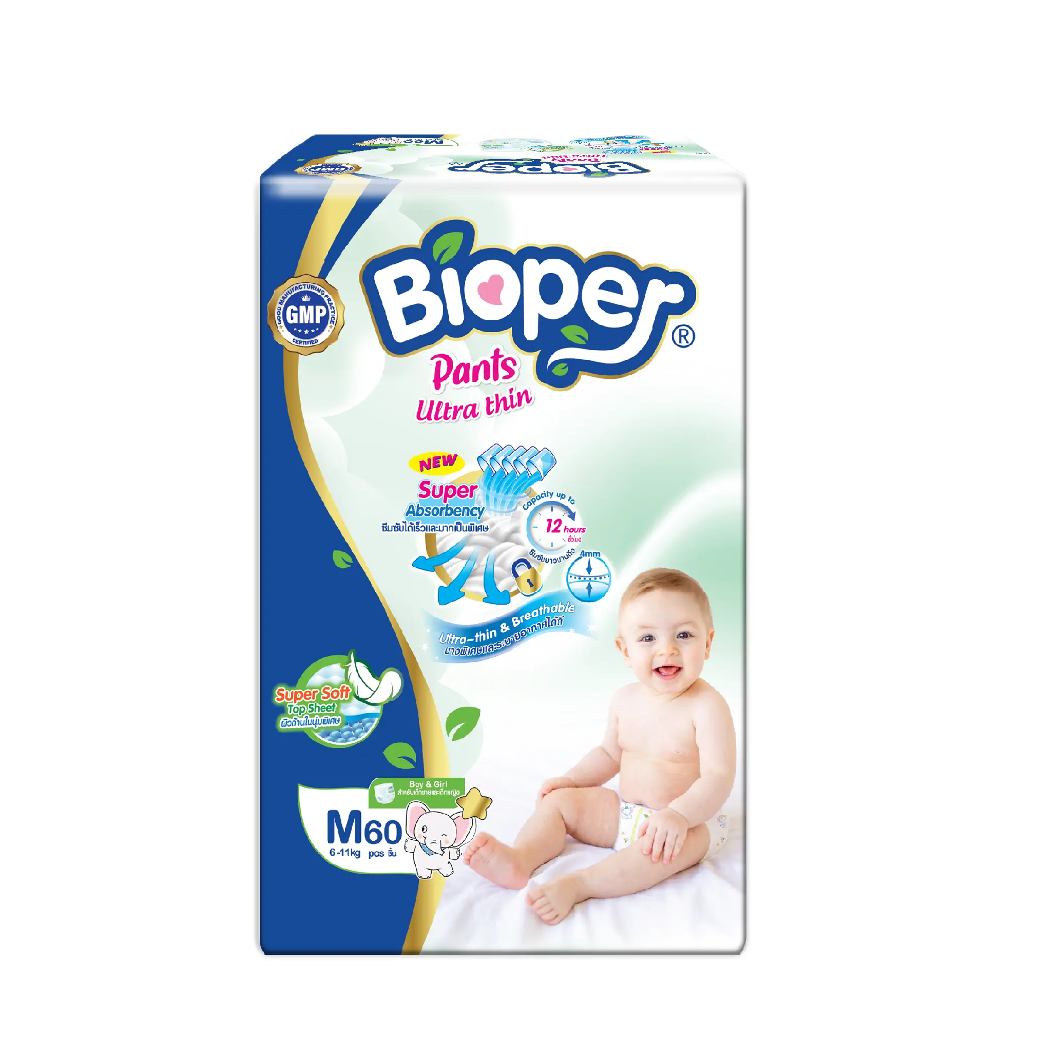Wholesale Export Bioper Baby Diapers Natural Soft Size NB/S/M/L/XL/XXL