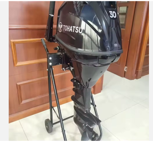 ขายเครื่องยนต์เรือใหม่ MFS 60A - Product Image 1