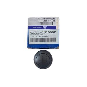 Poignée de levier de vitesses pour Hyundai I20 1.2 (2007-2014) (5 vitesses) Modèle 437111j1009p - Product Image 1