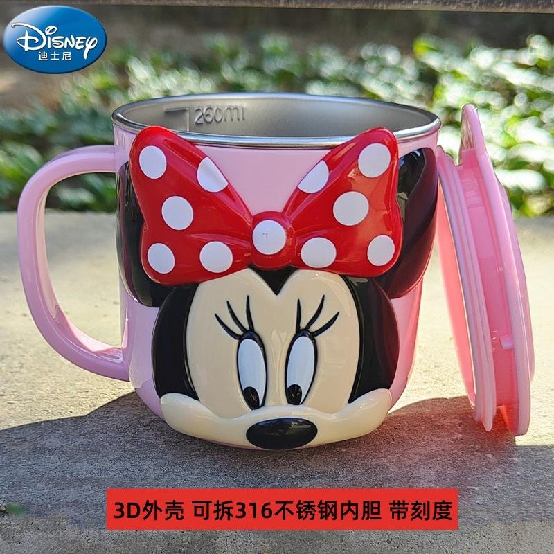 มินนี่ โมเดล 3 มิติ 316