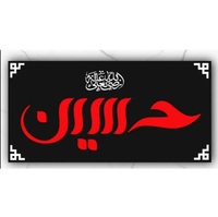 Art mural tendance, affiche islamique, Eid - Ramzan, art mural islamique, calligraphie arabe, affiches, décoration de salon, œuvre d'art