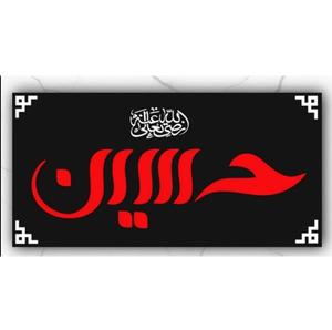 Art mural tendance, affiche islamique, Eid - Ramzan, art mural islamique, calligraphie arabe, affiches, décoration de salon, œuvre d'art - Product Image 2