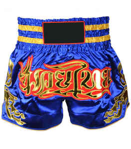 Shorts de MMA de Alta Calidad al por Mayor, Personalizados, Cómodos, Sólidos, para Entrenamiento de Artes Marciales, Boxeo y Actividades al Aire Libre - Product Image 1