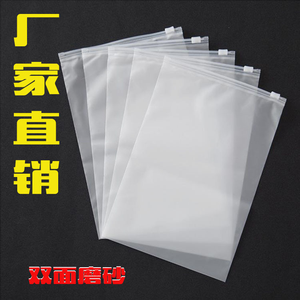 Bolsa de Plástico Transparente con Cierre para Calcetines, Ropa Interior y Prendas de Vestir, Embalaje Reutilizable - Product Image 6