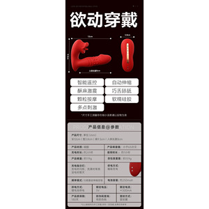Vibrateur avec fonction de léchage de langue, extensible, télécommande via application, massage granulaire, 50 par boîte - Product Image 1