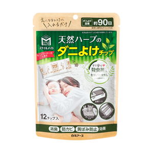 12 - Product Image 2