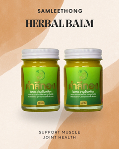 Samleethong ครีมสมุนไพรเย็นธรรมชาติแท้จากไทยสกัดสูตรสมุนไพรทำจาก phlai แก้ปวดหลัง - Product Image 3