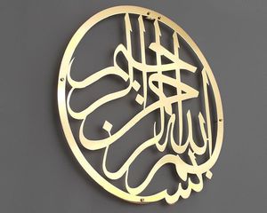 Juego de 3 murales de metal islámico Ayatul Kursi Wall Art Mural musulmán Decoración y Corán Mural - Product Image 2