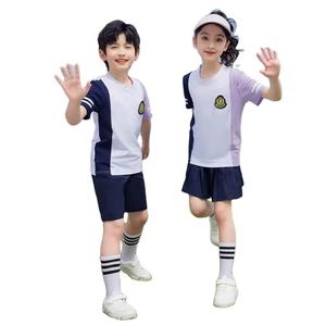 Uniforme de escuela primaria Traje de negocios para niños Traje de estilo deportivo Ropa de jardín de infantes Vestido de graduación universitaria - Product Image 1