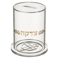 Boîte à Tzedakah en Acrylique Lucite Dorée avec Motif de Branche et Pièces Dorées Pailletées, pour la Charité et la Pessa'h, Art Judaïque