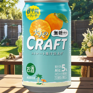 Boissons alcoolisées haut de gamme de qualité supérieure Mini conserves Aigre Okinawa Flat Lemon Cocktails Long Drinks - Product Image 1